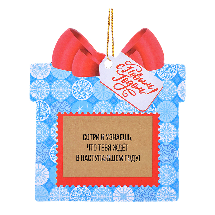 Фото к товару Новогоднее подвесное украшение "Дракон на удачу" из картона с предсказанием под скретч слоем Новогоднее подвесное украшение "Дракон на удачу" из картона с предсказанием под скретч слоем