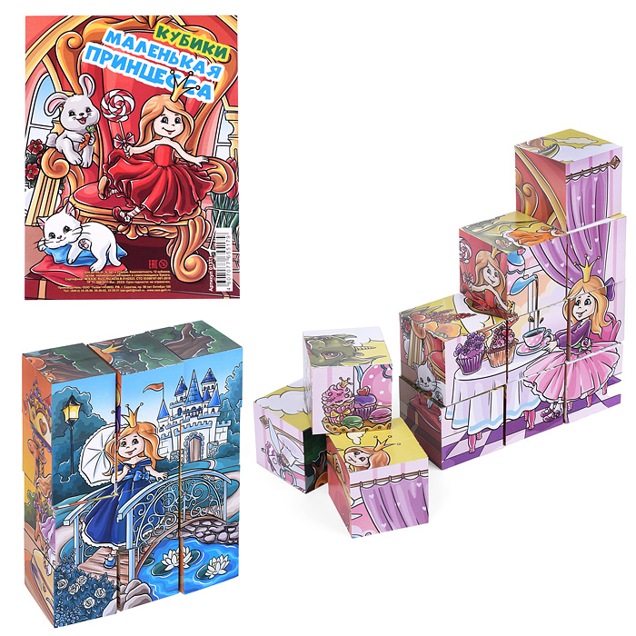 Кубики (12 куб) "Маленькая принцесса" Кубики (12 куб) "Маленькая принцесса"