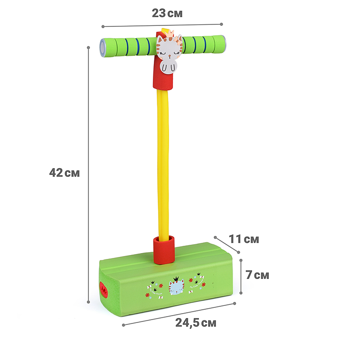 Прыгун - Джампер 00-4644 с подсветкой размер L ( в ассортименте)