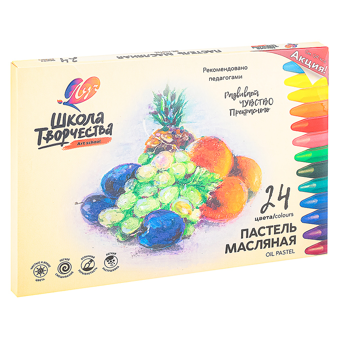Пастель масляная 24 цв. "Школа творчества" трехгранная Пастель масляная 24 цв. "Школа творчества" трехгранная