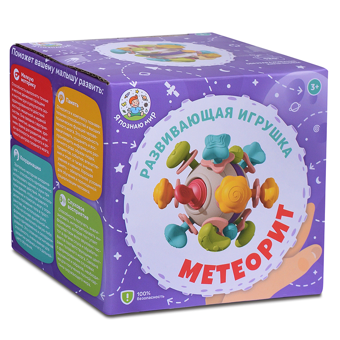 Фото к товару Развивающая игрушка Y0080 "Метеорит" в коробке Развивающая игрушка Y0080 "Метеорит" в коробке