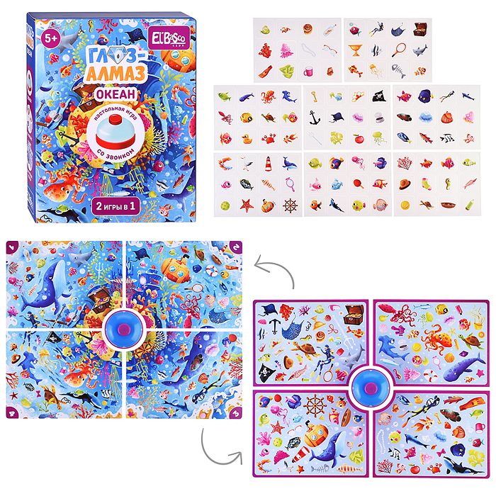 Настольная игра со звонком "Глаз-Алмаз.  Океан"