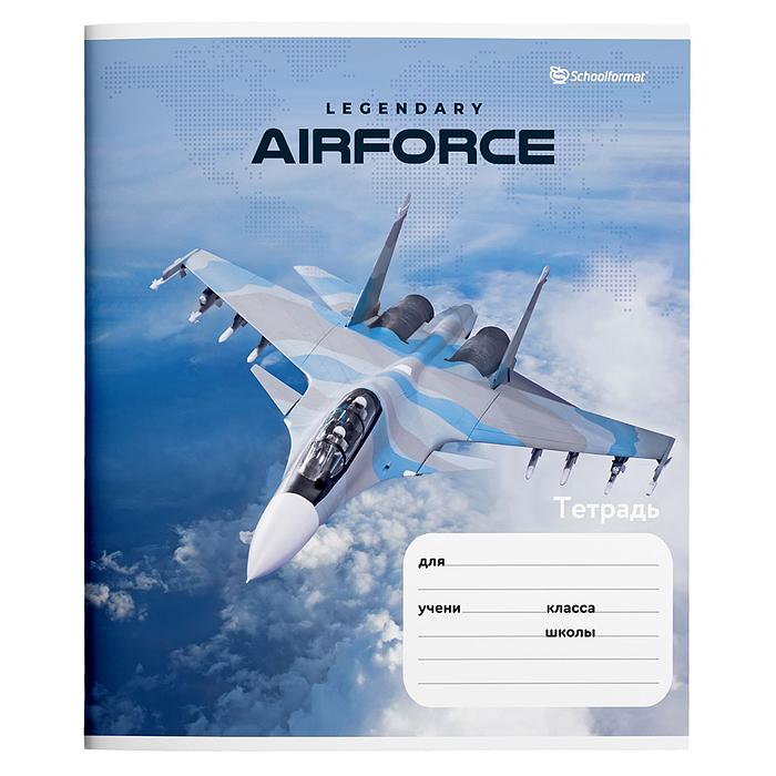 Фото к товару Комплект тетрадей 24 л. в линию "Микс для мальчиков" мел. карт. ВД-лак, 20 шт Комплект тетрадей 24 л. в линию "Микс для мальчиков" мел. карт. ВД-лак, 20 шт