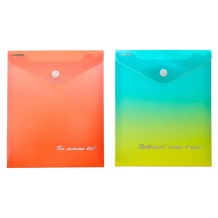 Папка-конверт на кнопке "Degrade" A6 (140x170 мм) 180 мкм, непрозрачная с рисунком