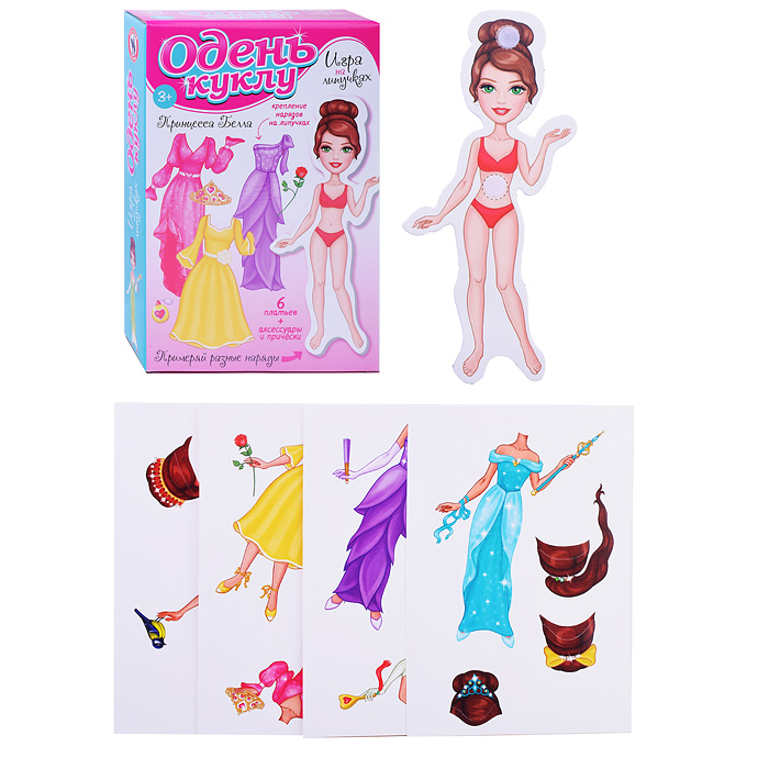 Одень куклу. Принцесса Белла (на липучках) Одень куклу. Принцесса Белла (на липучках)