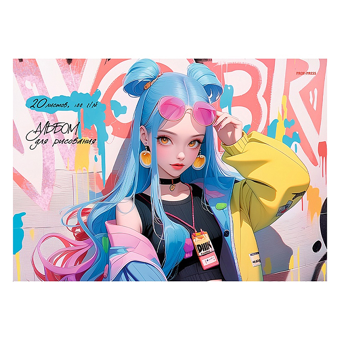 Альбом для рисования А4 20л. "Девочка с синими волосами" Альбом для рисования А4 20л. "Девочка с синими волосами"