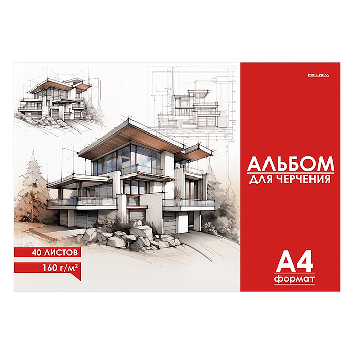 Альбом для черчения А4 40 л. "Чертёж здания" Альбом для черчения А4 40 л. "Чертёж здания"