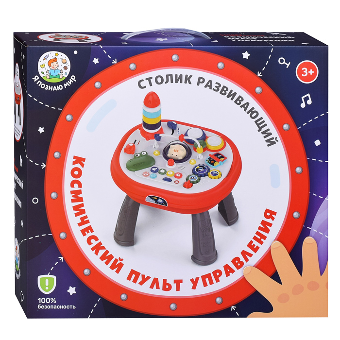 Фото к товару Развивающий столик Y0004 "Космический пульт управления" в коробке Развивающий столик Y0004 "Космический пульт управления" в коробке