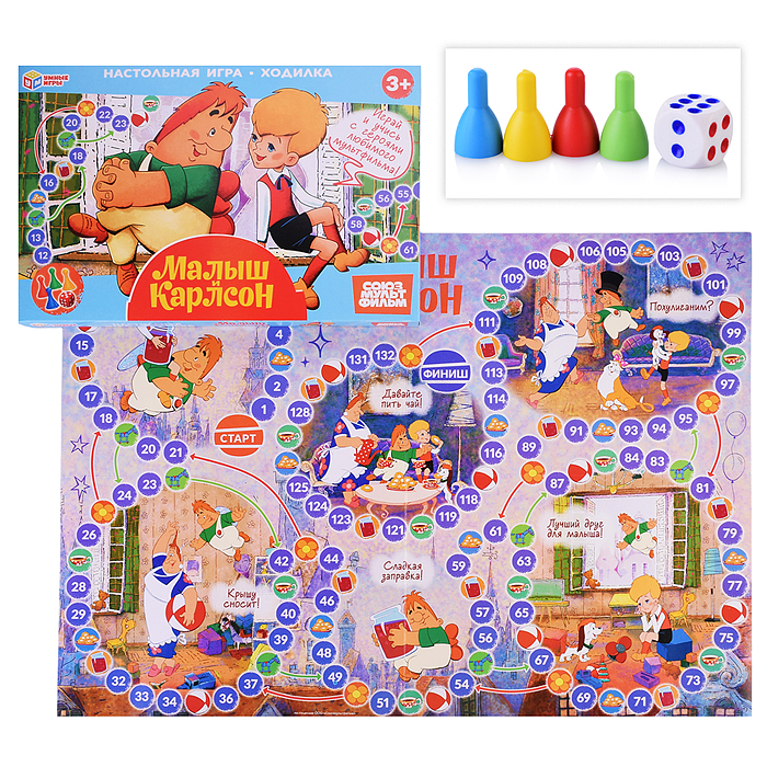 Малыш и Карлсон. Настольная игра-ходилка. Союзмультфильм. Малыш и Карлсон. Настольная игра-ходилка. Союзмультфильм.