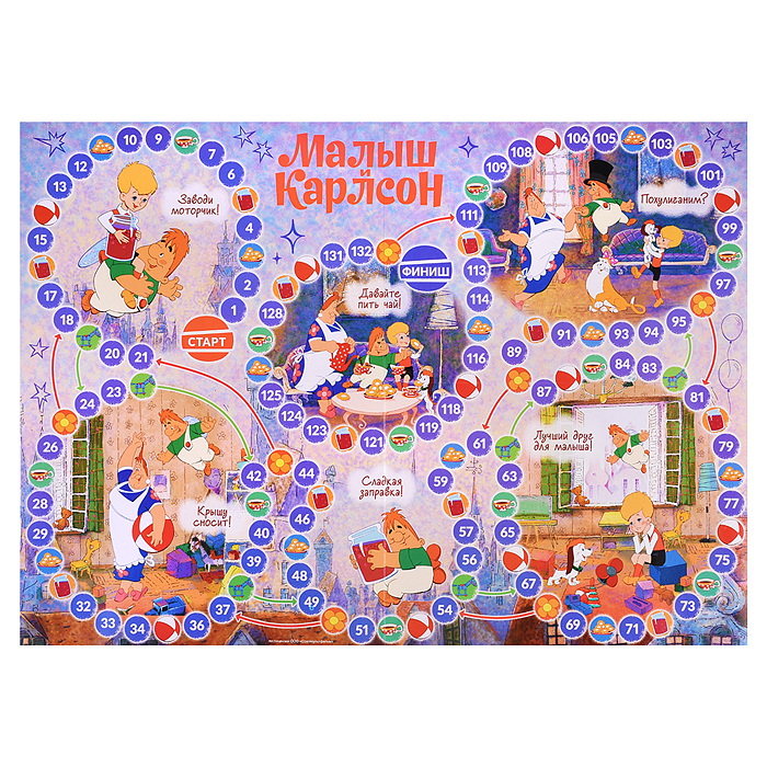 Фото к товару Малыш и Карлсон. Настольная игра-ходилка. Союзмультфильм. Малыш и Карлсон. Настольная игра-ходилка. Союзмультфильм.