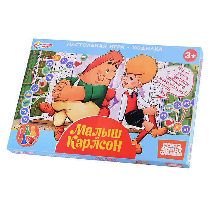 Фото к товару Малыш и Карлсон. Настольная игра-ходилка. Союзмультфильм. Малыш и Карлсон. Настольная игра-ходилка. Союзмультфильм.