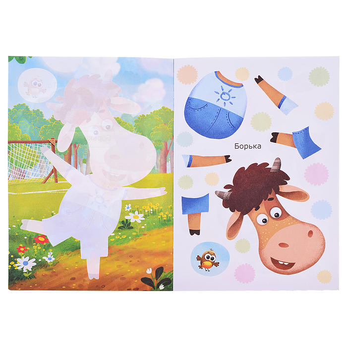 Фото к товару Книга. Буренка Даша. Аппликация. Веселая игра Книга. Буренка Даша. Аппликация. Веселая игра