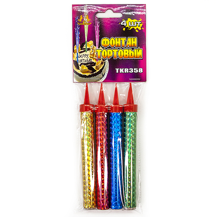 Фото к товару Свеча Фонтан для торта, Цветное пламя, 40 сек, Ассорти, 12 см, 4 шт. Свеча Фонтан для торта, Цветное пламя, 40 сек, Ассорти, 12 см, 4 шт.