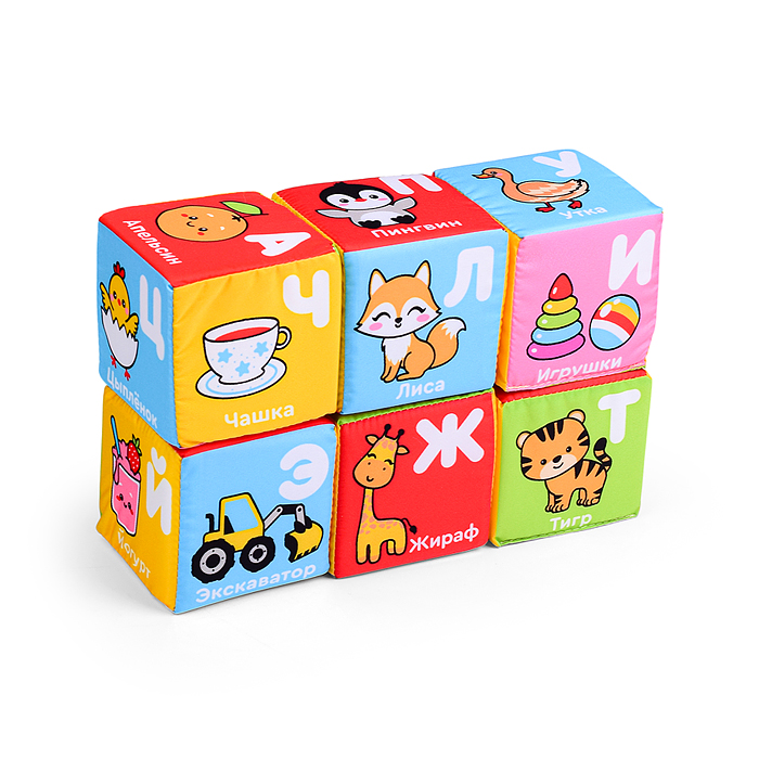 Игрушка кубики "Алфавит в картинках"