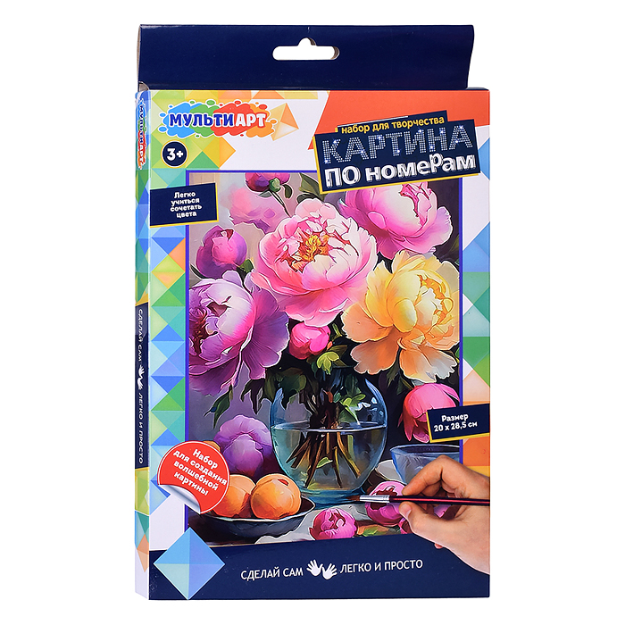 Холст по номерам "Цветы" 28,5*20 см.