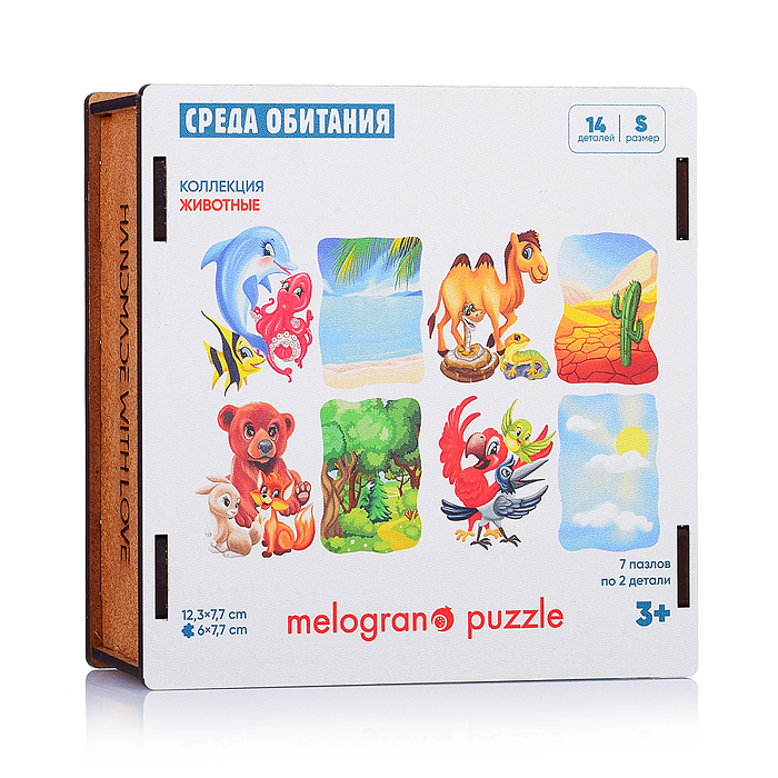 Пазлы "Среда обитания" 5 животных. Каждый пазл из 2хдеталей. Collection ANIMALS Пазлы "Среда обитания" 5 животных. Каждый пазл из 2хдеталей. Collection ANIMALS