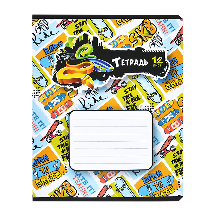 Тетрадь 12 л. линия, А5 "Граффити" скрепка Тетрадь 12 л. линия, А5 "Граффити" скрепка
