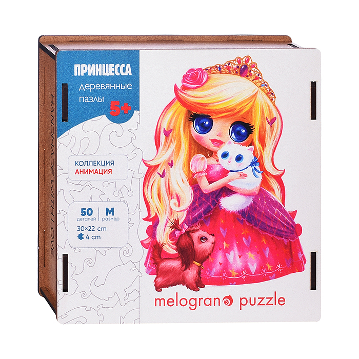 Пазлы 50 " Принцесса" Collection ANIMATION. Пазлы 50 " Принцесса" Collection ANIMATION.