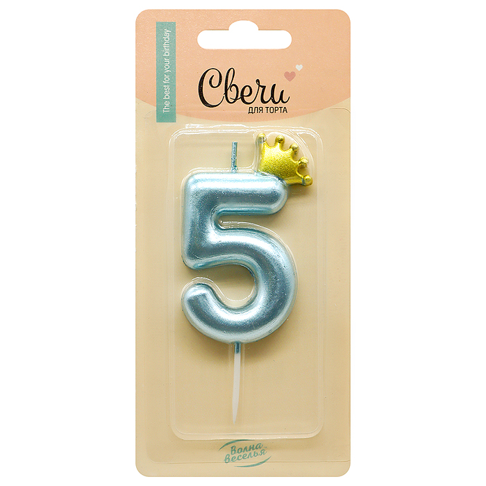 Свеча Цифра, 5 Золотая корона, на шпажке, Голубой, Металлик, 4,5*7 + 3,5 см, 1 шт. с держателем