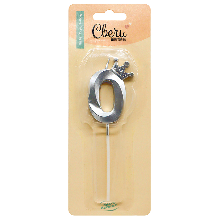 Свеча Цифра, 0 Корона, на шпажке, Серебро, Металлик, 4,5*6 + 6,5 см, 1 шт. с держат. Свеча Цифра, 0 Корона, на шпажке, Серебро, Металлик, 4,5*6 + 6,5 см, 1 шт. с держат.