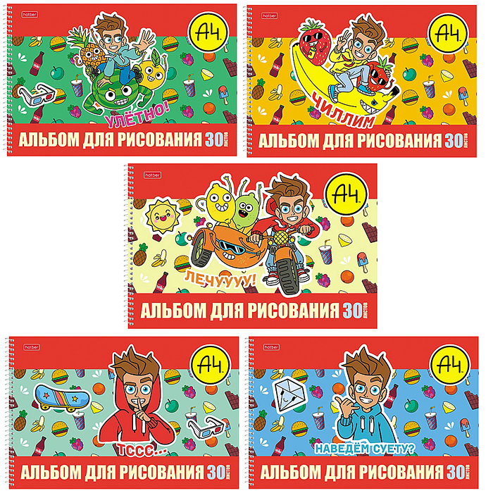 Альбом для рисования 30л "Влад А4" Альбом для рисования 30л "Влад А4"