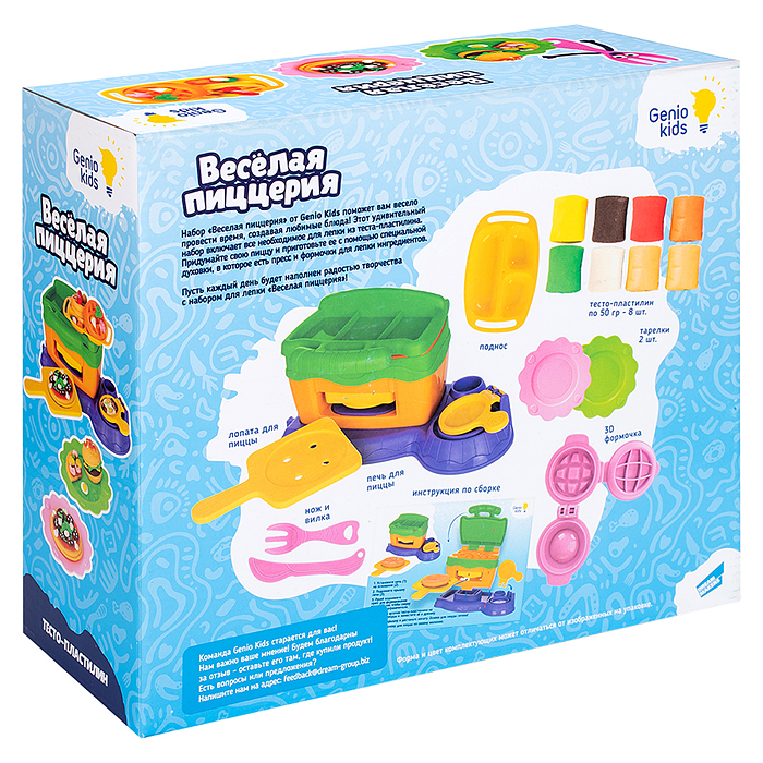 Фото к товару Набор для детской лепки "Тесто-пластилин" Веселая пиццерия Набор для детской лепки "Тесто-пластилин" Веселая пиццерия