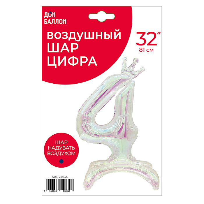 Фото к товару Шар (32''/81 см) Цифра, 4 Корона, на подставке, Хамелеон, Хамелеон, 1 шт. в уп. Шар (32''/81 см) Цифра, 4 Корона, на подставке, Хамелеон, Хамелеон, 1 шт. в уп.