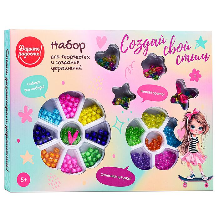 Фото к товару Набор создание украшений UT0131-3 "Создай свой стиль-2" в коробке Набор создание украшений UT0131-3 "Создай свой стиль-2" в коробке