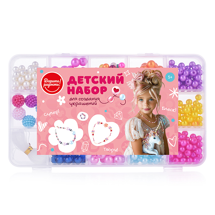 Фото к товару Набор создание украшений UT0129-5 "Мечта" в коробке Набор создание украшений UT0129-5 "Мечта" в коробке