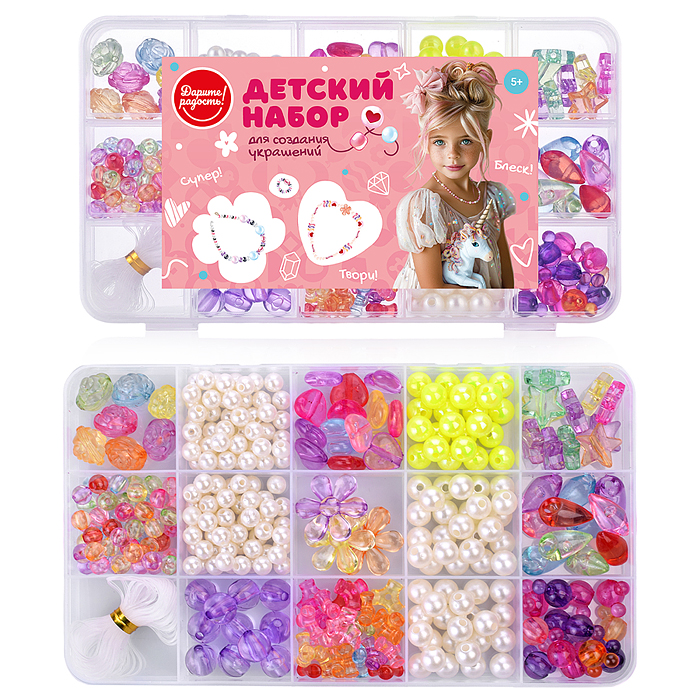 Набор создание украшений UT0129-6 "Модница" в коробке Набор создание украшений UT0129-6 "Модница" в коробке