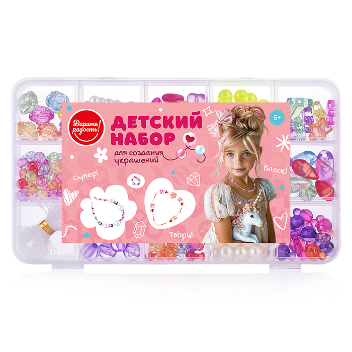Фото к товару Набор создание украшений UT0129-6 "Модница" в коробке Набор создание украшений UT0129-6 "Модница" в коробке