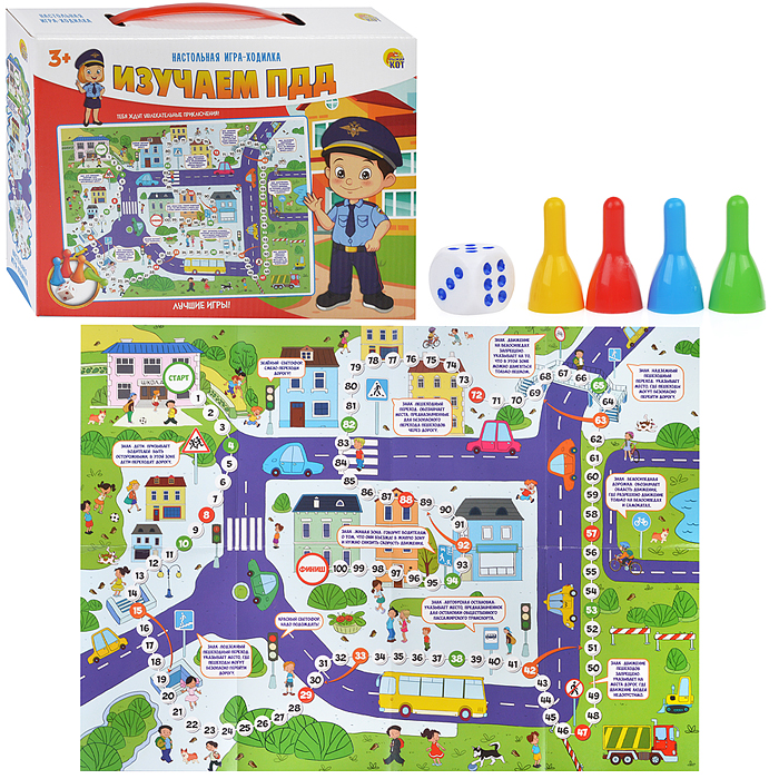 Настольная игра ходилка. Изучаем ПДД (плотная коробка) Настольная игра ходилка. Изучаем ПДД (плотная коробка)