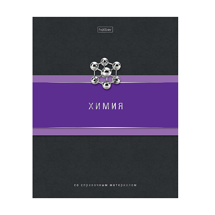 Тетрадь 48л. клетка "Гармония- Химия" А5, с интерактивн. справочн. инф. на скобе Тетрадь 48л. клетка "Гармония- Химия" А5, с интерактивн. справочн. инф. на скобе