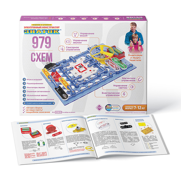 Электронный конструктор "ЗНАТОК" 979 схем