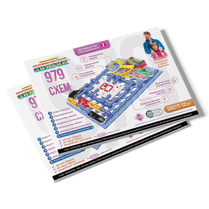 Электронный конструктор "ЗНАТОК" 979 схем