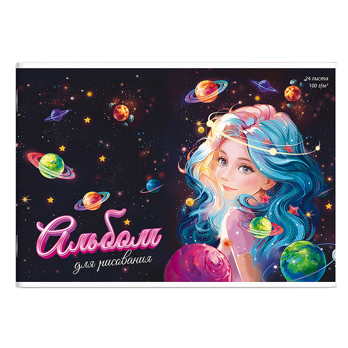 Альбом для рисования 24 л, А4 "Красавица" 100 г/м². Альбом для рисования 24 л, А4 "Красавица" 100 г/м².