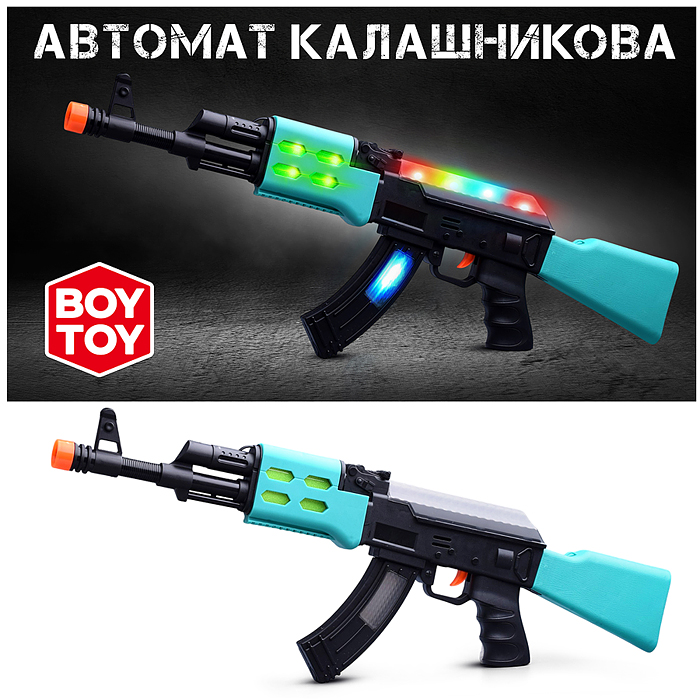 Автомат Калашникова BT0027, на батарейках, в пакете Автомат Калашникова BT0027, на батарейках, в пакете