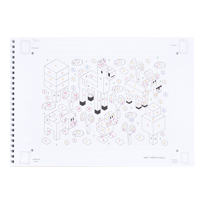 Картина по номерам. Я художник. 7+. МалЯвич. 