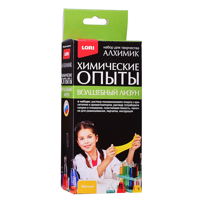 Химические опыты.Волшебный лизун "Жёлтый" Химические опыты.Волшебный лизун "Жёлтый"