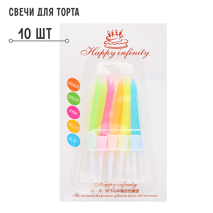 Фото к товару Набор посуды одноразовой 00-4922 "Праздничный" (10 тарелок + 10 вилок + 1 нож) Набор посуды одноразовой 00-4922 "Праздничный" (10 тарелок + 10 вилок + 1 нож)