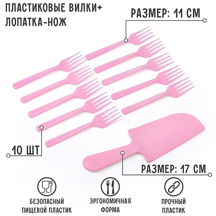 Фото к товару Набор посуды одноразовой 00-4922 "Праздничный" (10 тарелок + 10 вилок + 1 нож) Набор посуды одноразовой 00-4922 "Праздничный" (10 тарелок + 10 вилок + 1 нож)