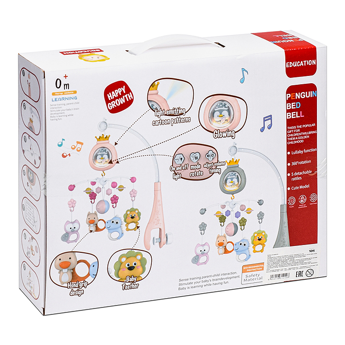 Фото к товару Мобиль на кроватку 368-6B "Радость малыша-1" на батарейках, в коробке Мобиль на кроватку 368-6B "Радость малыша-1" на батарейках, в коробке