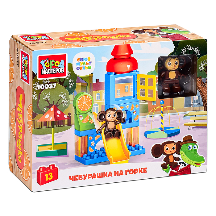 Конструктор "Союзмультфильм. Чебурашка на горке" 13 дет. 