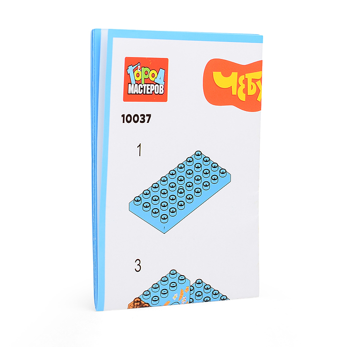 Конструктор "Союзмультфильм. Чебурашка на горке" 13 дет. 