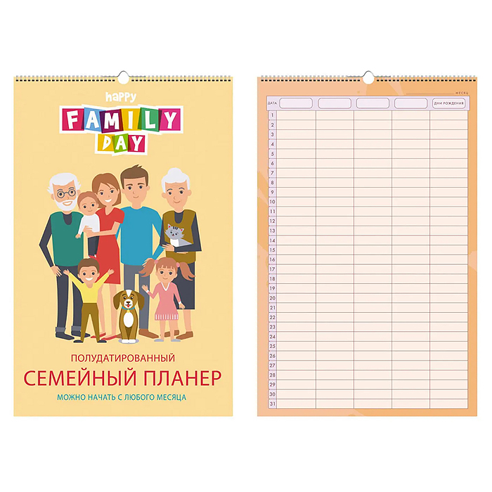 Фото к товару Планеры настенные 6 л. (280х435) "Family time" полудат., евроспираль с ригелем Планеры настенные 6 л. (280х435) "Family time" полудат., евроспираль с ригелем