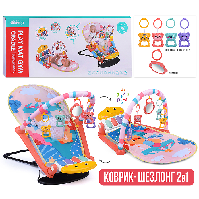 Коврик развивающий 608-93 "Играй и развивайся" в коробке Коврик развивающий 608-93 "Играй и развивайся" в коробке