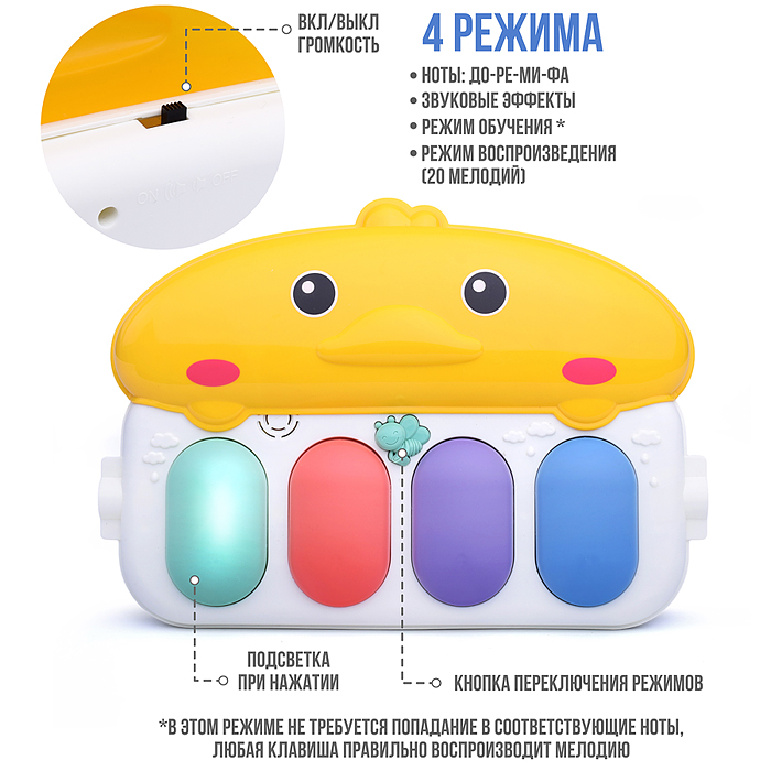 Фото к товару Коврик развивающий 608-93 "Играй и развивайся" в коробке Коврик развивающий 608-93 "Играй и развивайся" в коробке