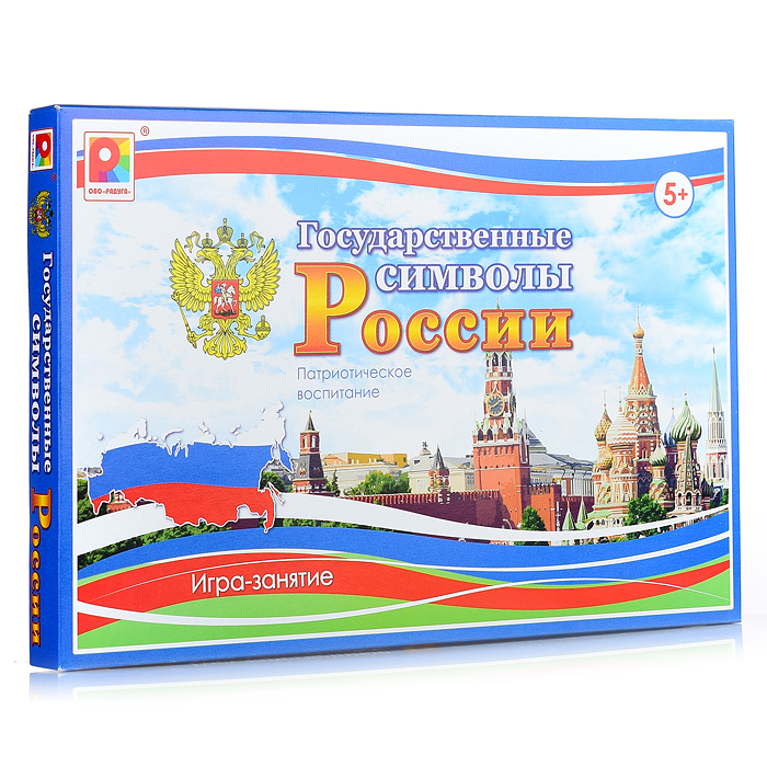 Настольная игра "Государсвенные символы России"