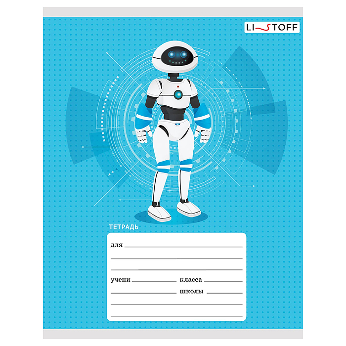 Фото к товару Тетрадь 18л. А5, клетка "Роботы" скрепка Тетрадь 18л. А5, клетка "Роботы" скрепка