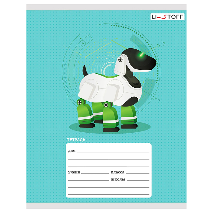 Фото к товару Тетрадь 18л. А5, клетка "Роботы" скрепка Тетрадь 18л. А5, клетка "Роботы" скрепка